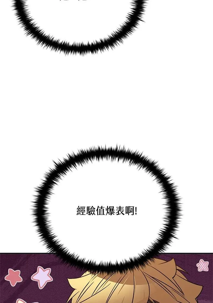 第144话 第102页