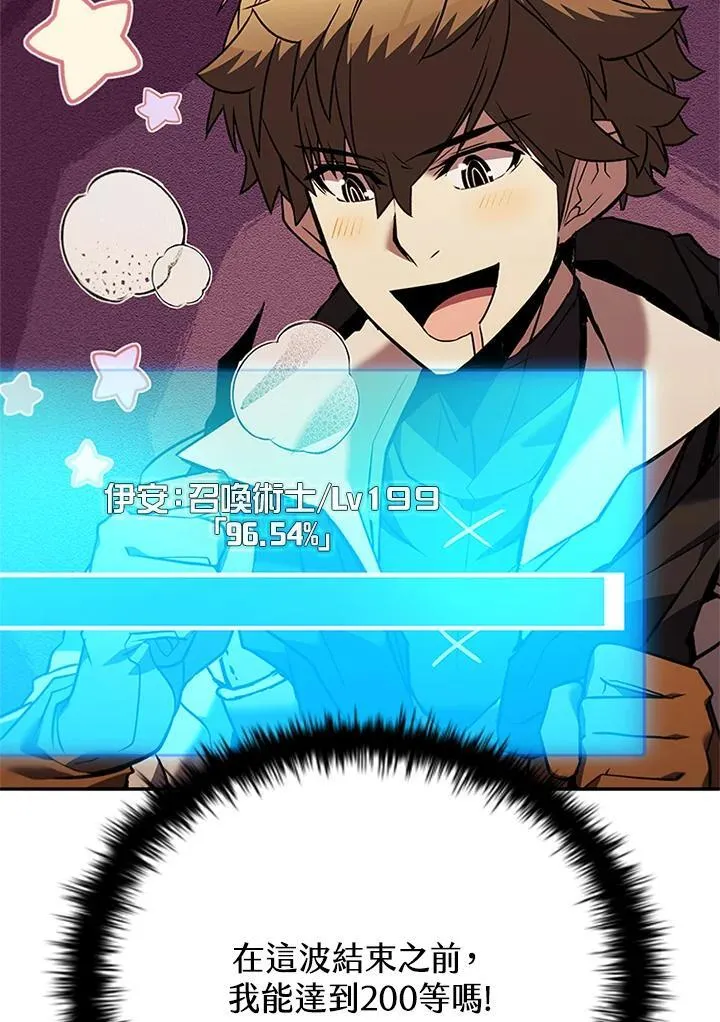 第144话 第103页
