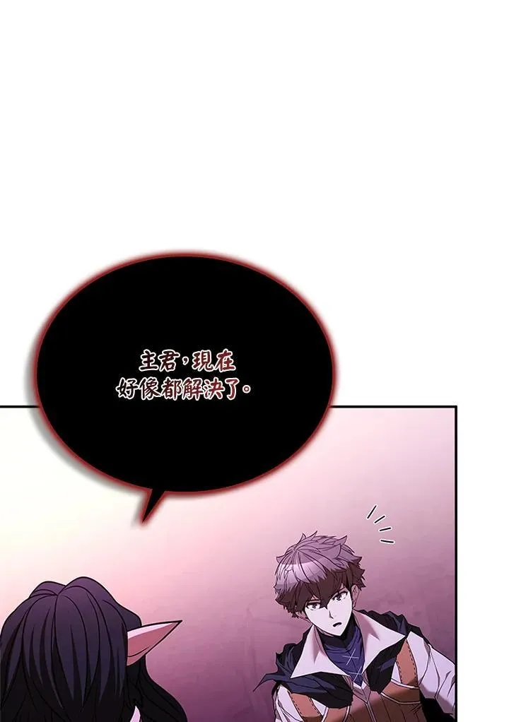 第144话 第106页