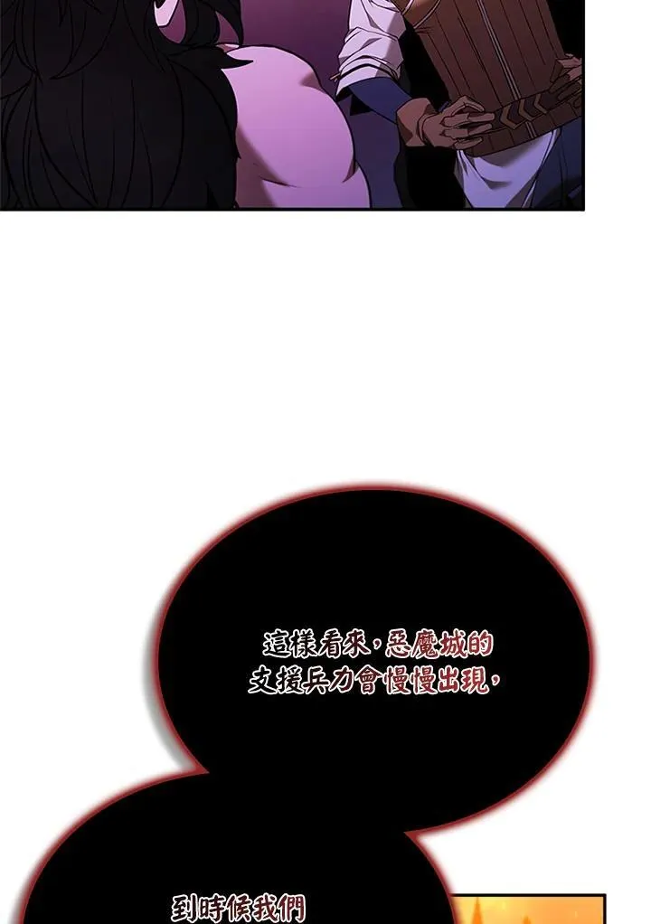 第144话 第107页
