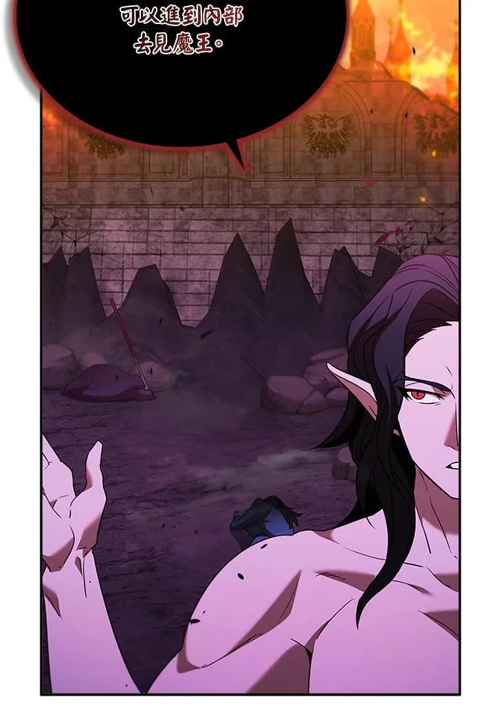 第144话 第108页