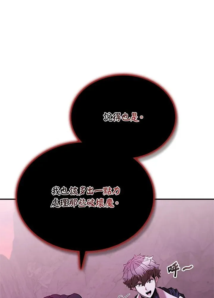 第144话 第114页