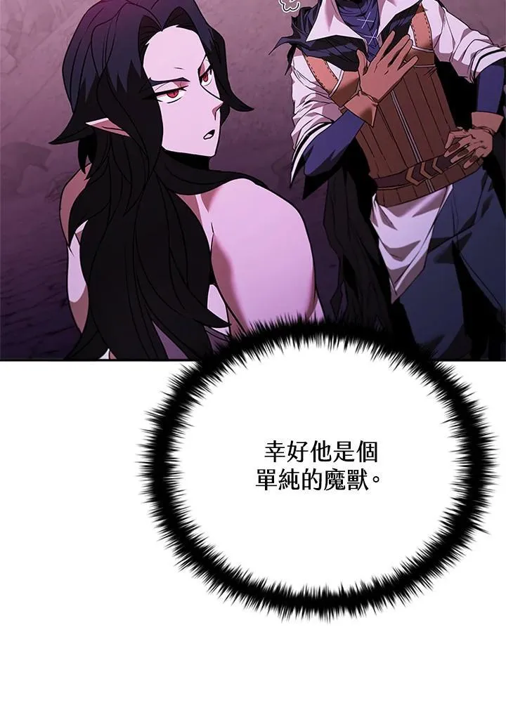 第144话 第115页