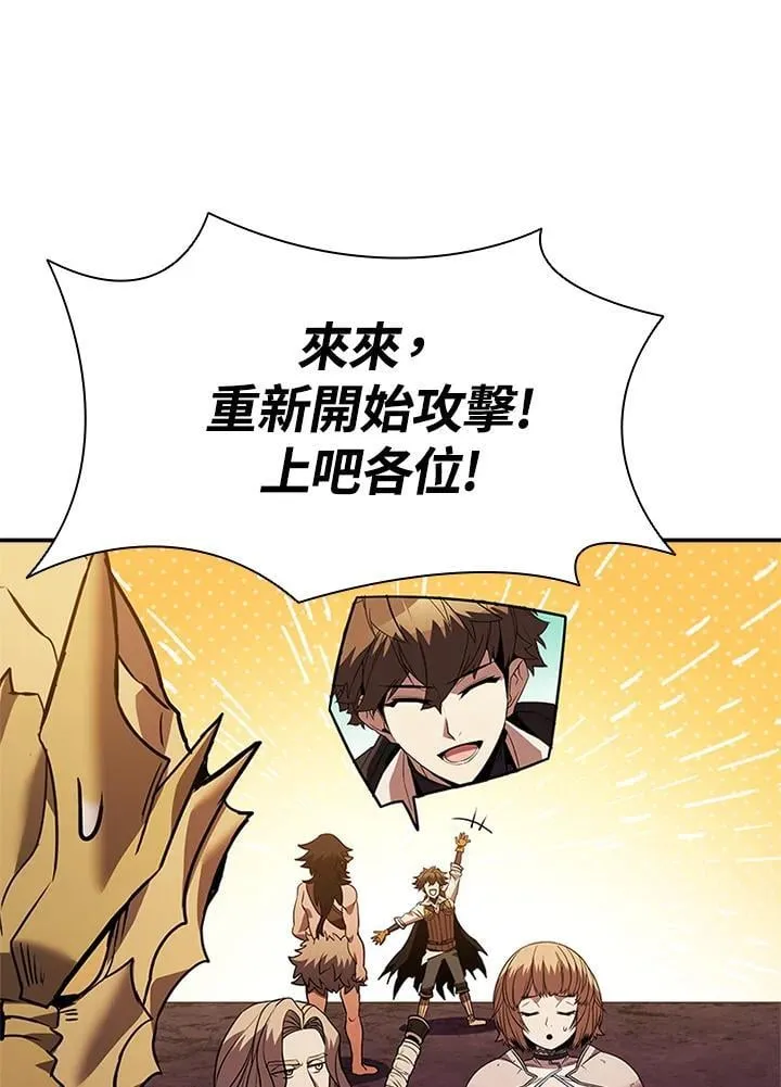 第144话 第116页