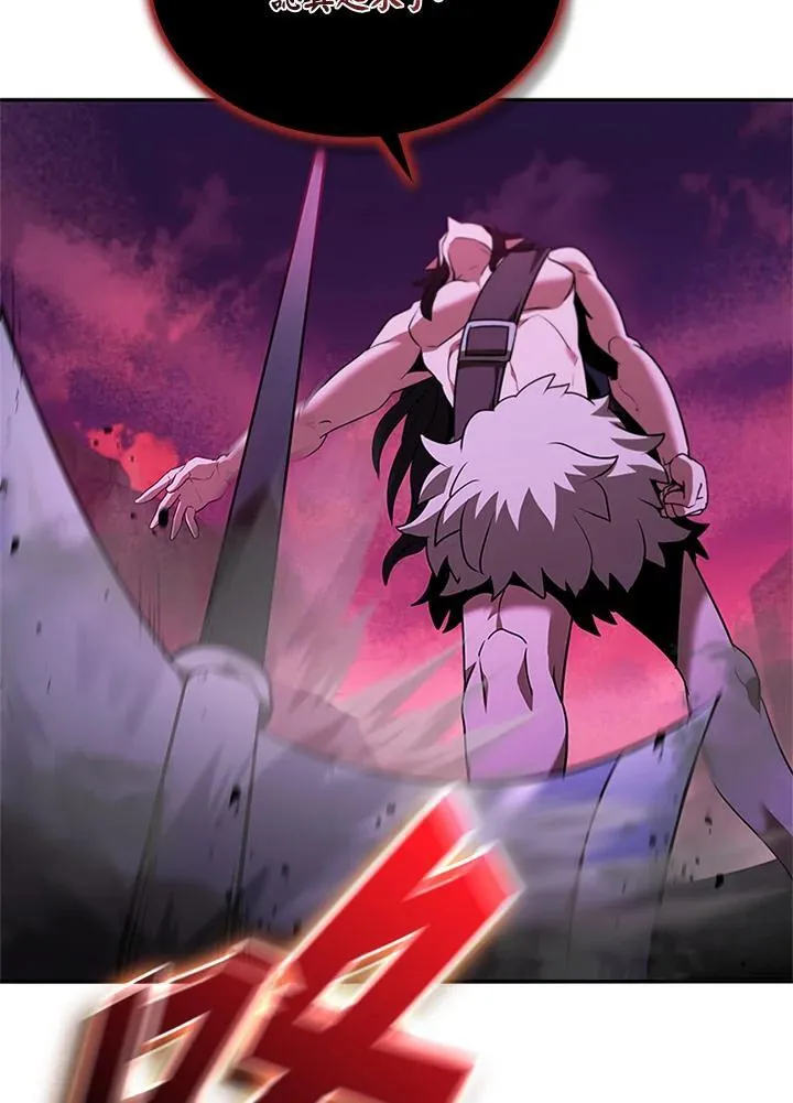 第144话 第118页