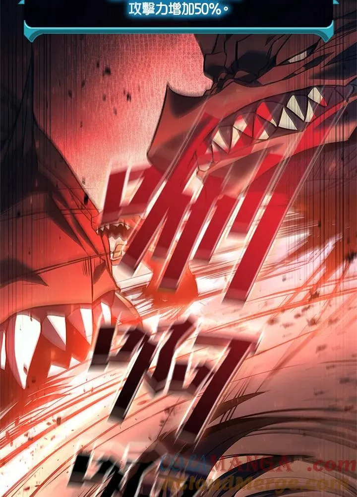 第144话 第121页