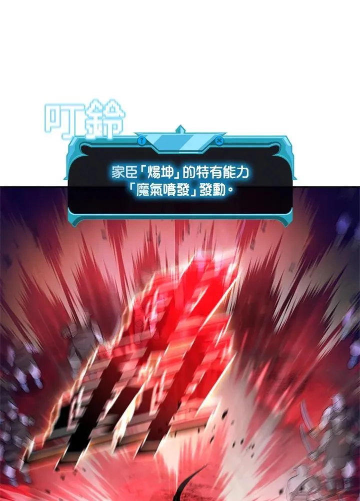 第144话 第124页