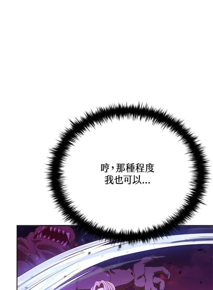 第144话 第127页