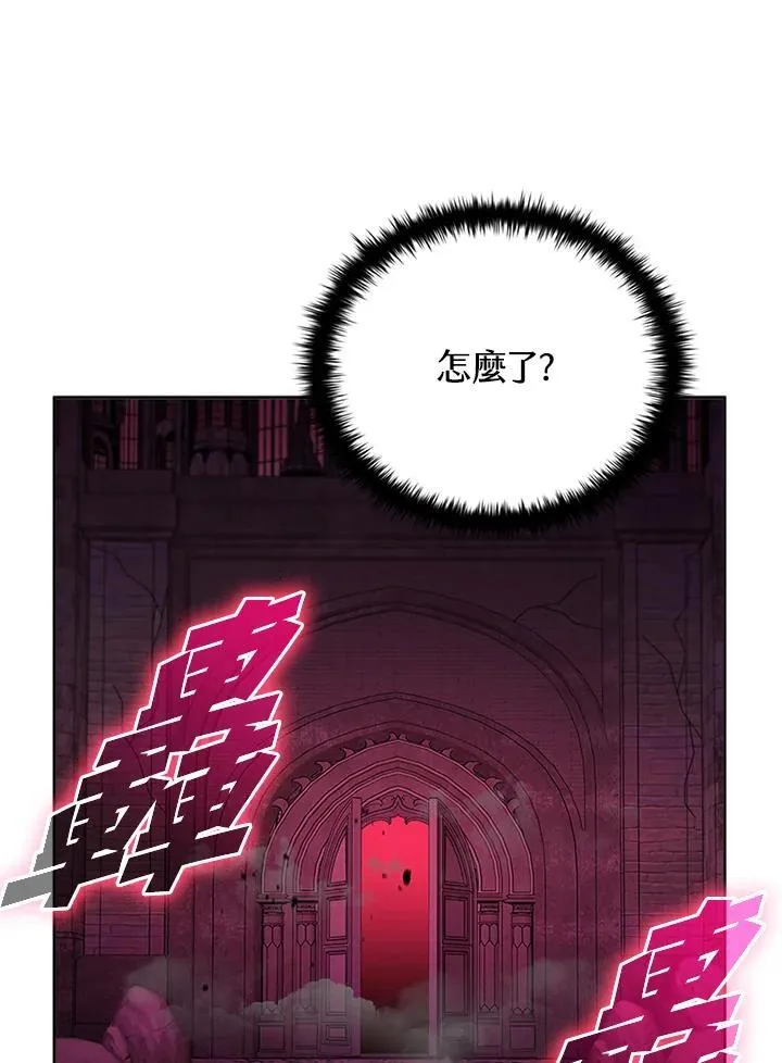 第144话 第130页