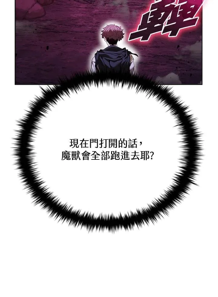 第144话 第131页