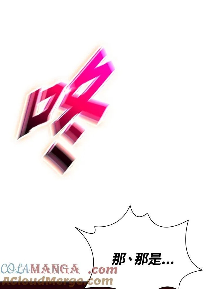 第144话 第133页
