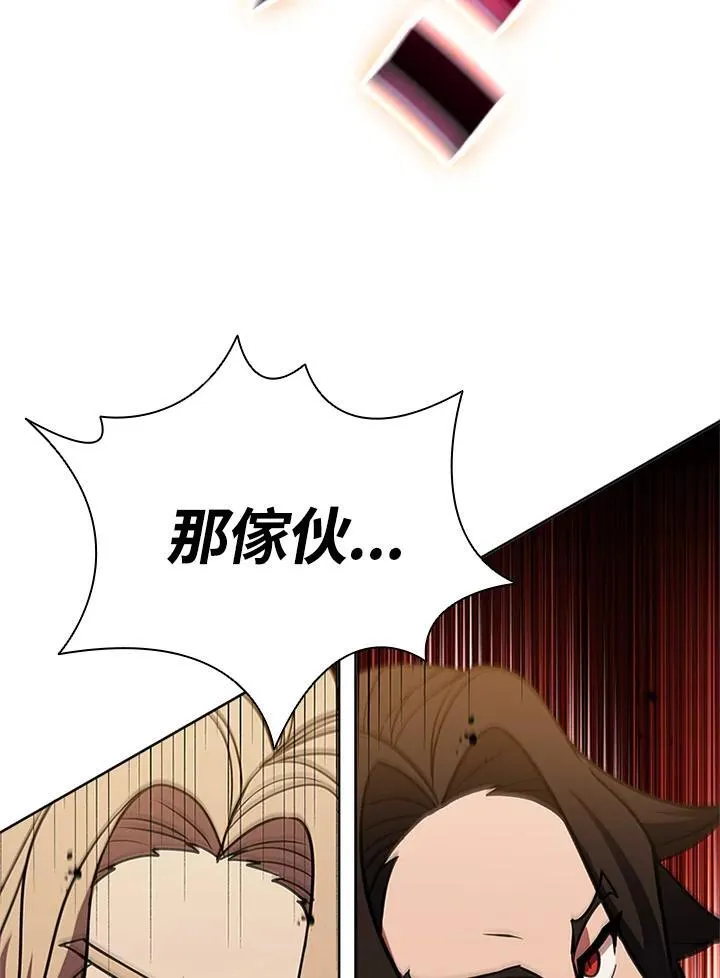 第144话 第135页