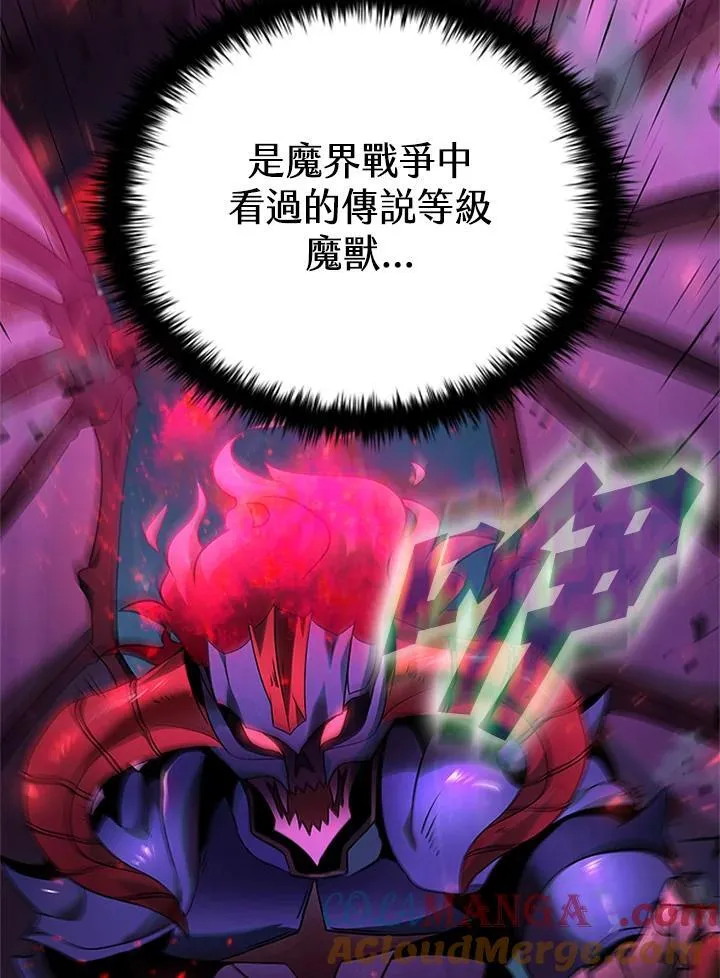 第144话 第137页