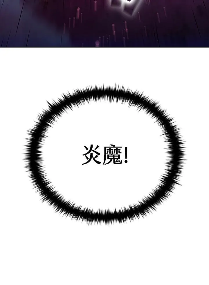 第144话 第139页