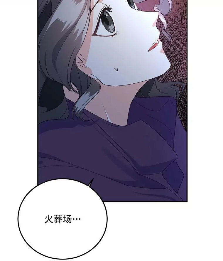 11.暗夜女神 第12页