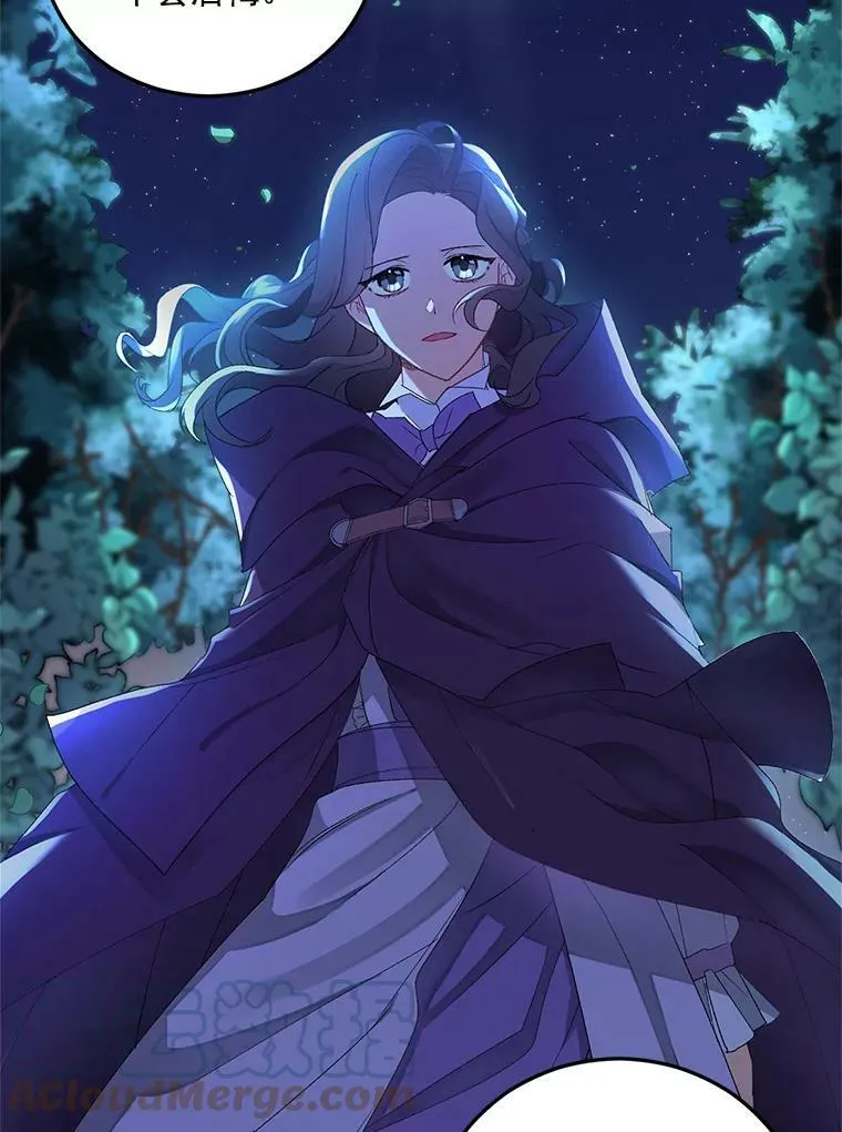 11.暗夜女神 第58页