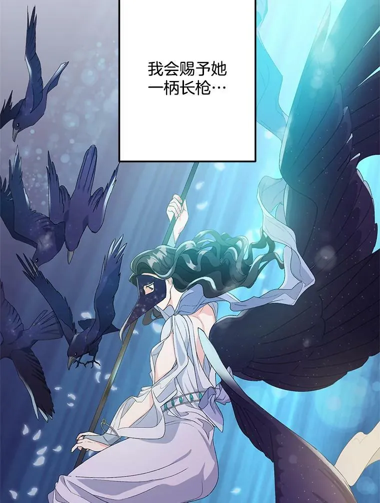 11.暗夜女神 第65页