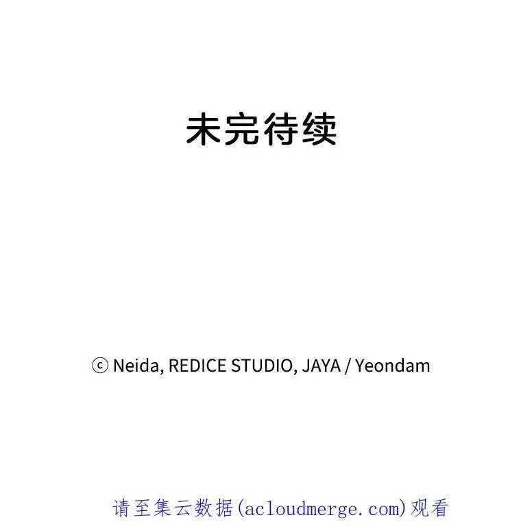 11.暗夜女神 第74页