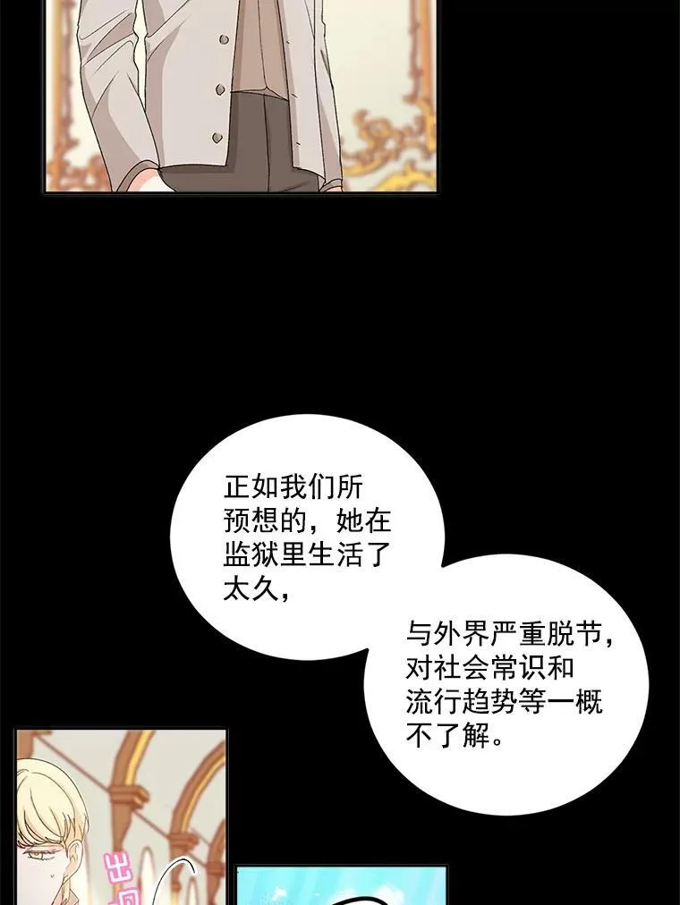 12.渡鸦 第3页