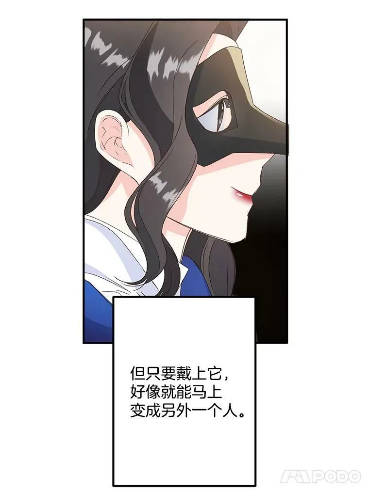15.遭遇阻拦 第15页