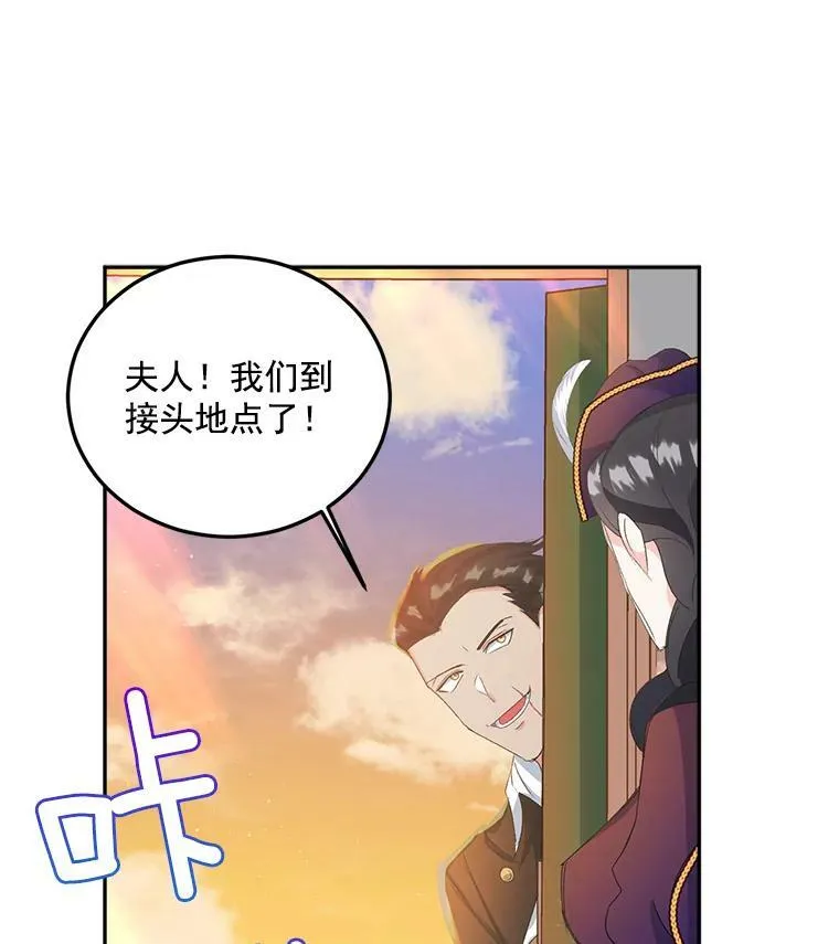 15.遭遇阻拦 第26页