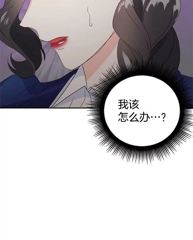 15.遭遇阻拦 第68页