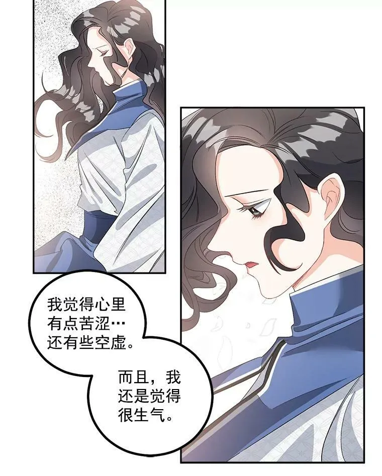 37.重返史佩斯监狱 第69页