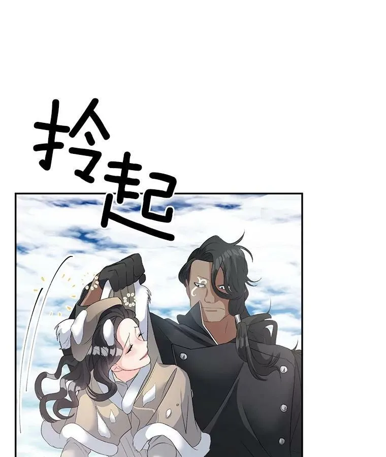 59.拉尔森 第8页