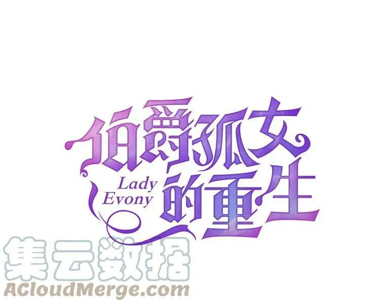 62.选定院长 第22页