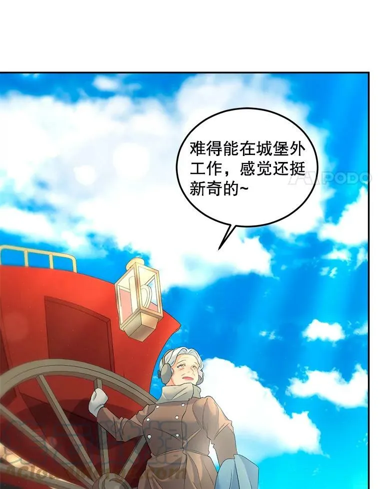 62.选定院长 第25页