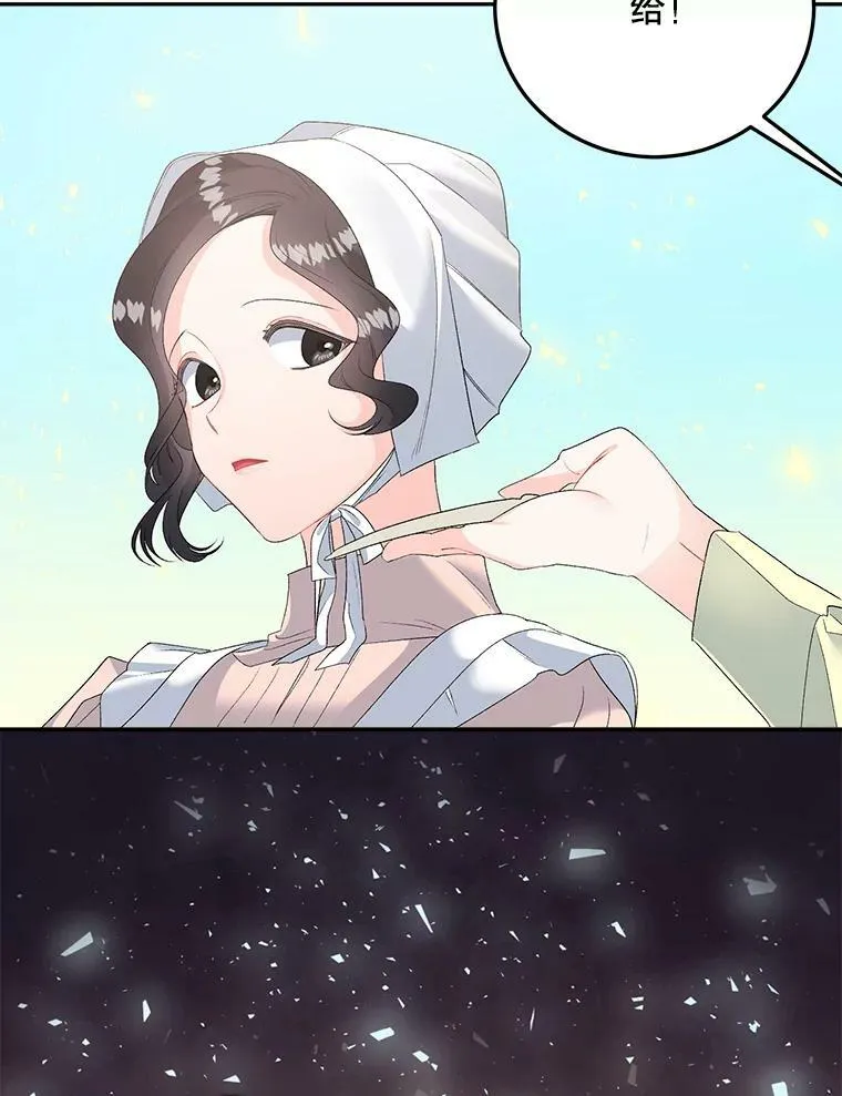 62.选定院长 第39页