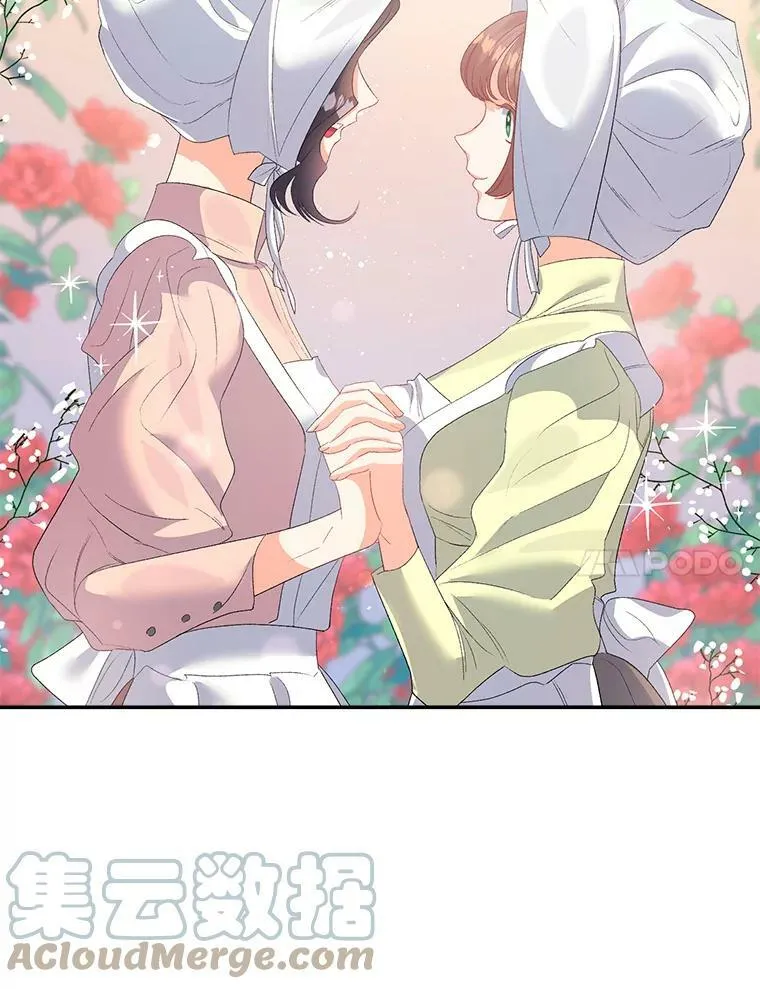 62.选定院长 第61页