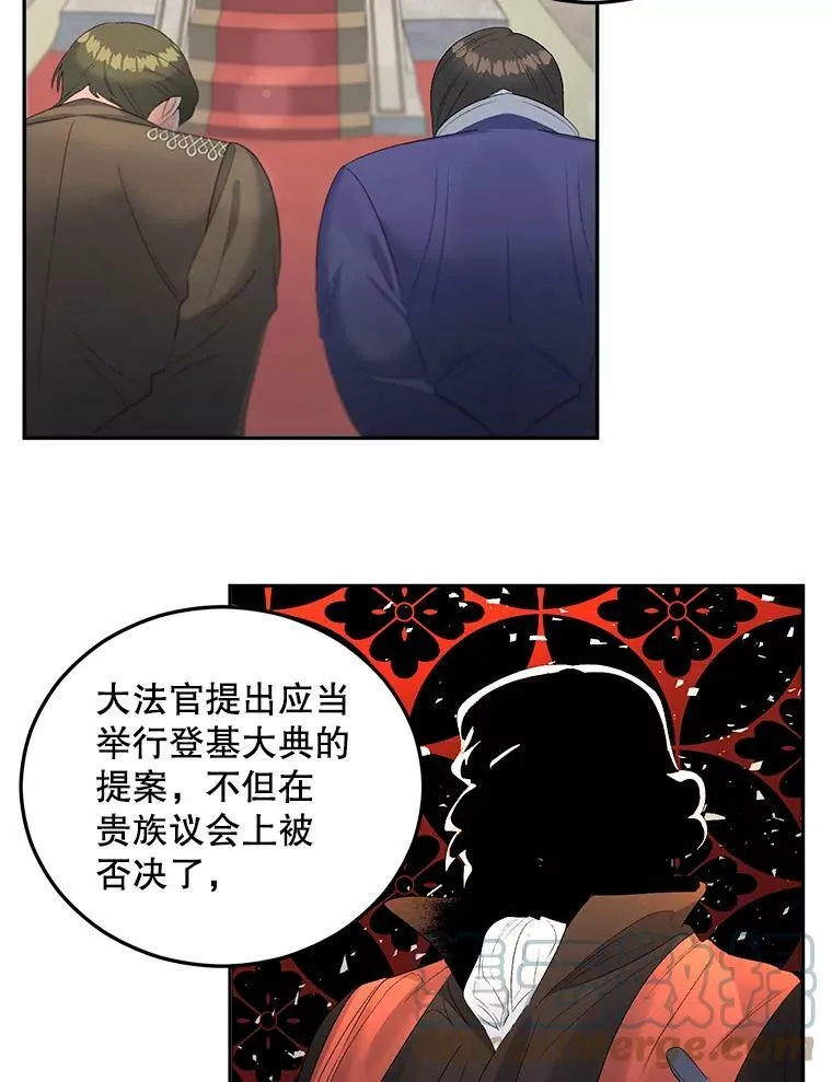 62.选定院长 第67页