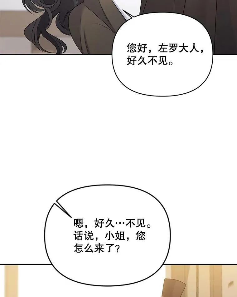88.专家 第12页