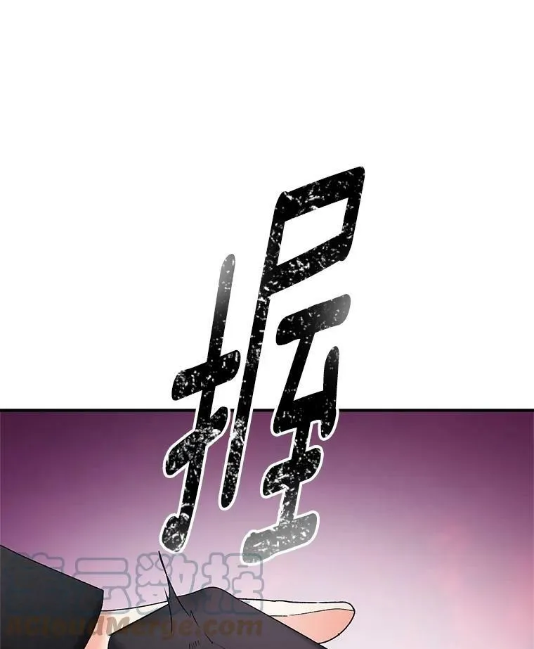 112.与军部做交易 第88页