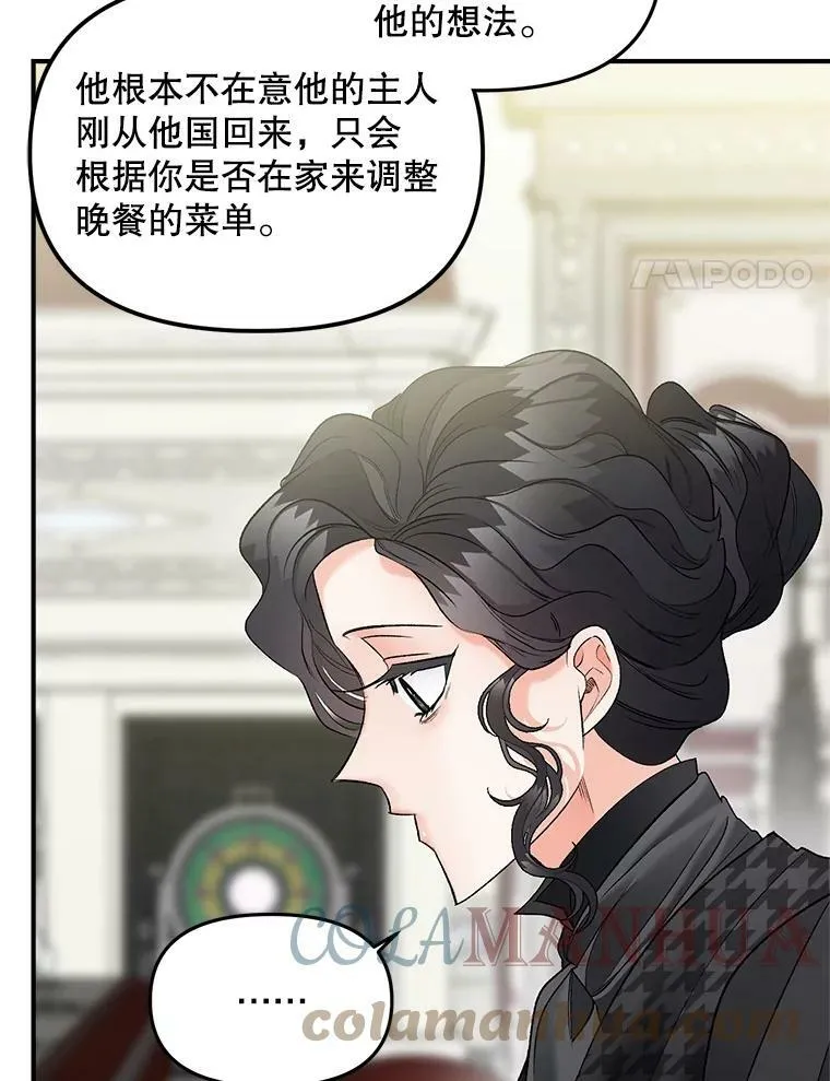 114.检举 第4页