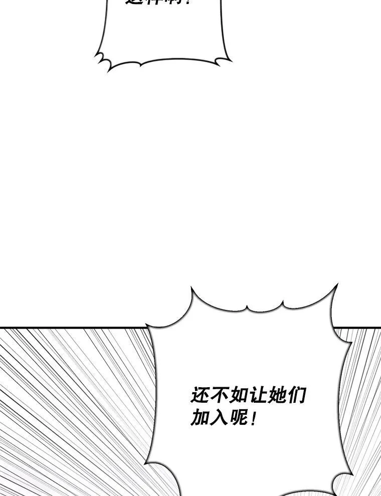 123.跨越界线 第56页