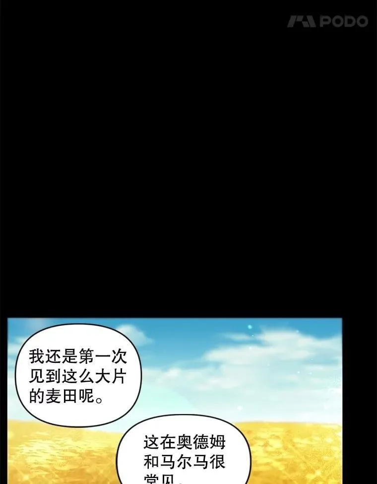 135.朋友的朋友 第45页