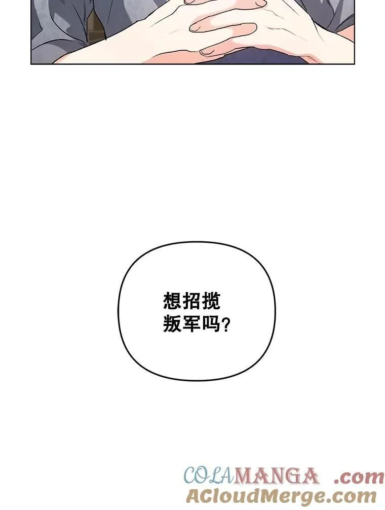 136.阴暗的角落 第91页