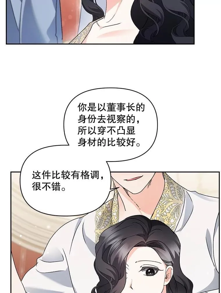 138.晋级考试 第2页