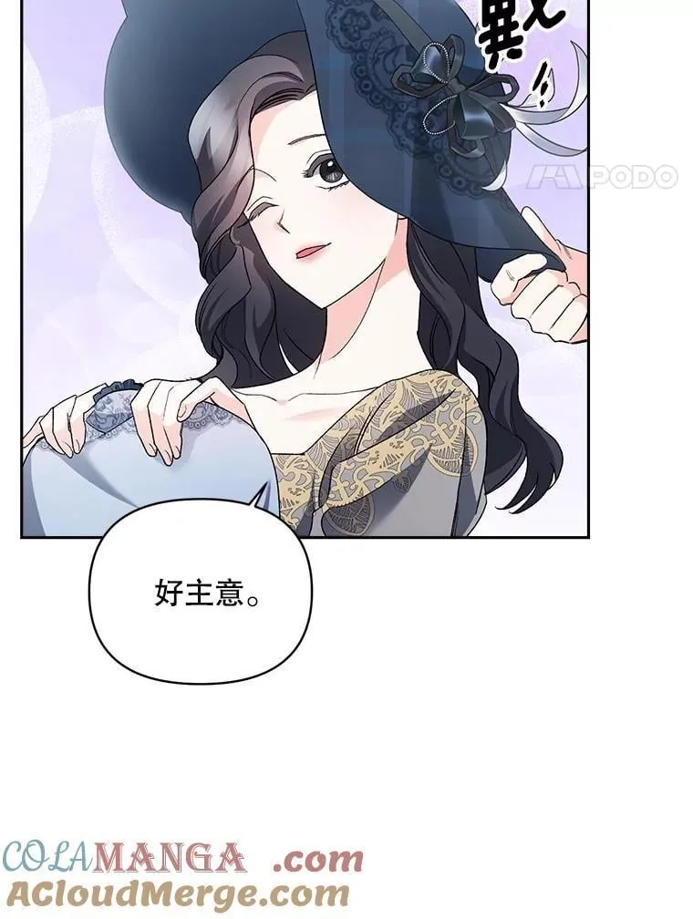 138.晋级考试 第4页