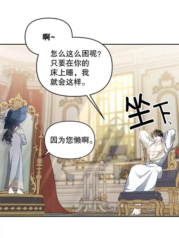 138.晋级考试 第5页