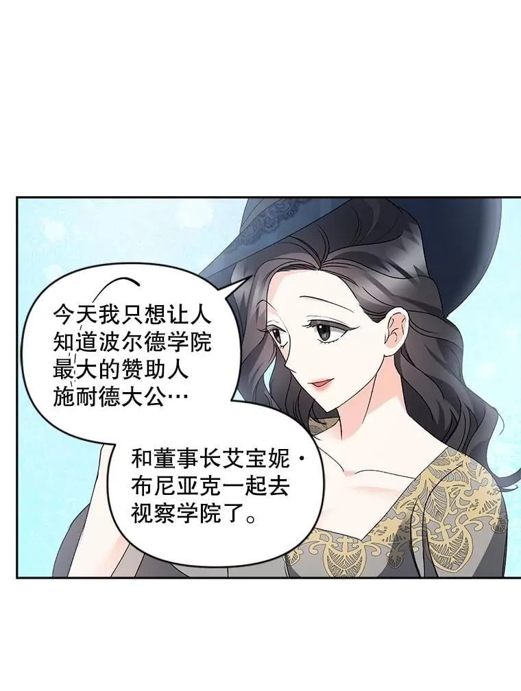 138.晋级考试 第6页
