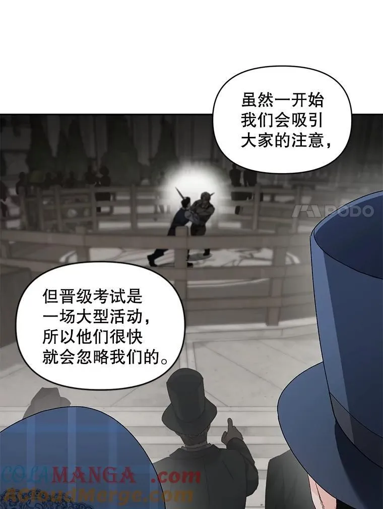 138.晋级考试 第7页