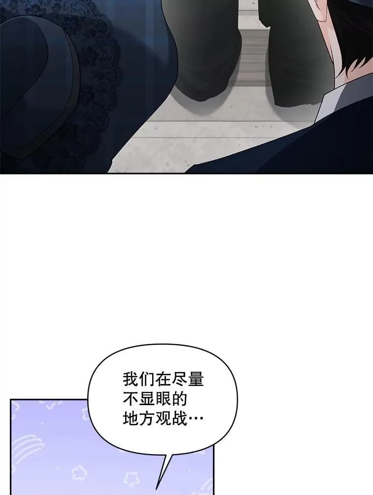 138.晋级考试 第8页