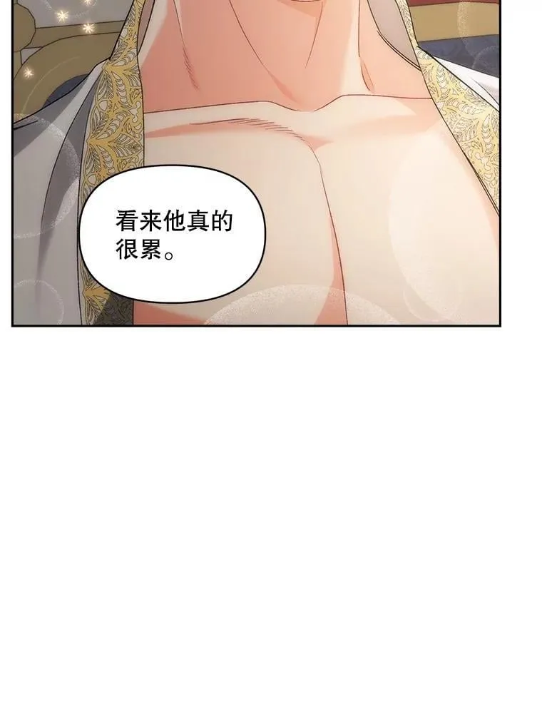 138.晋级考试 第12页