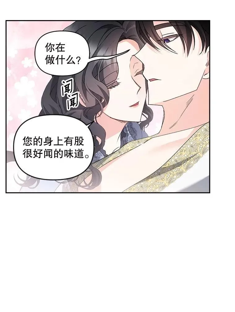 138.晋级考试 第14页