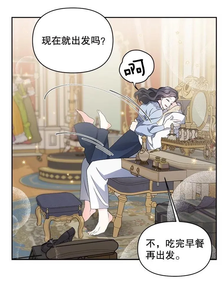 138.晋级考试 第15页