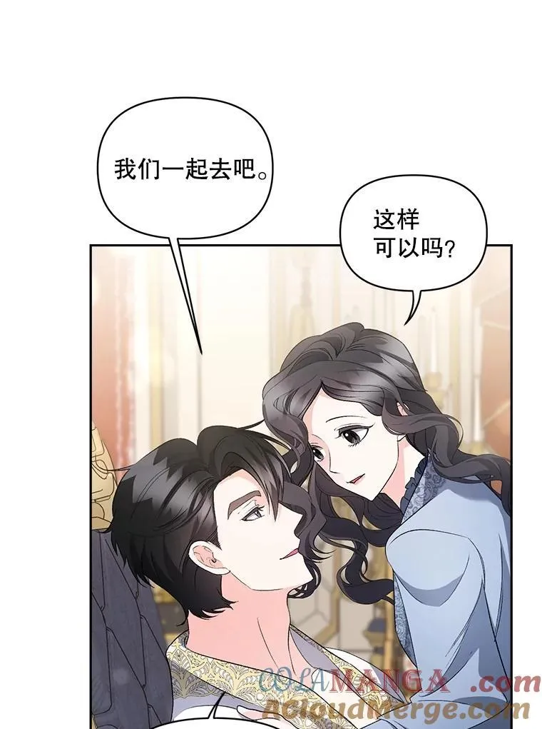 138.晋级考试 第16页