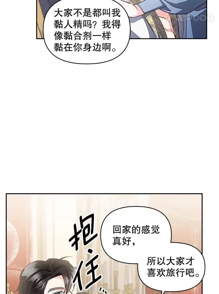 138.晋级考试 第17页